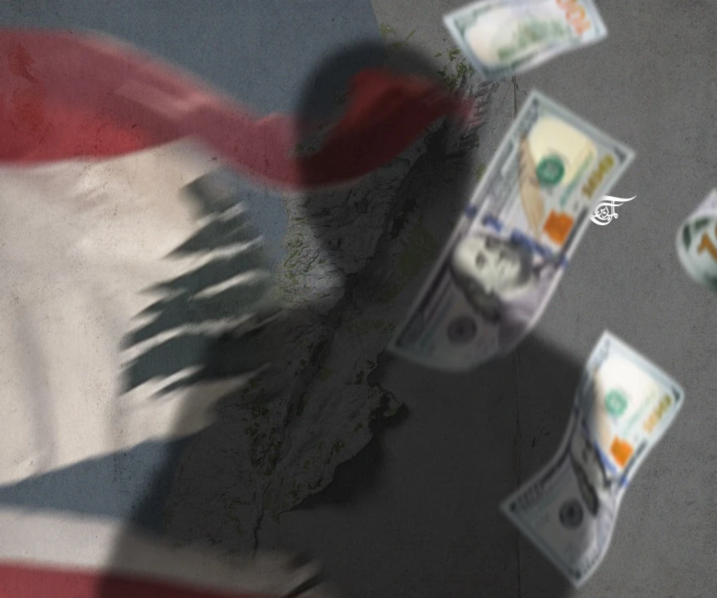 لماذا لا يساعد المجتمع الدولي لبنان على استعادة الأموال المنهوبة التي خرجت إلى بلدانه وتحت أعينه؟ لماذا لا يساعد المجتمع الدولي لبنان على استعادة الأموال المنهوبة التي خرجت إلى بلدانه وتحت أعينه؟
