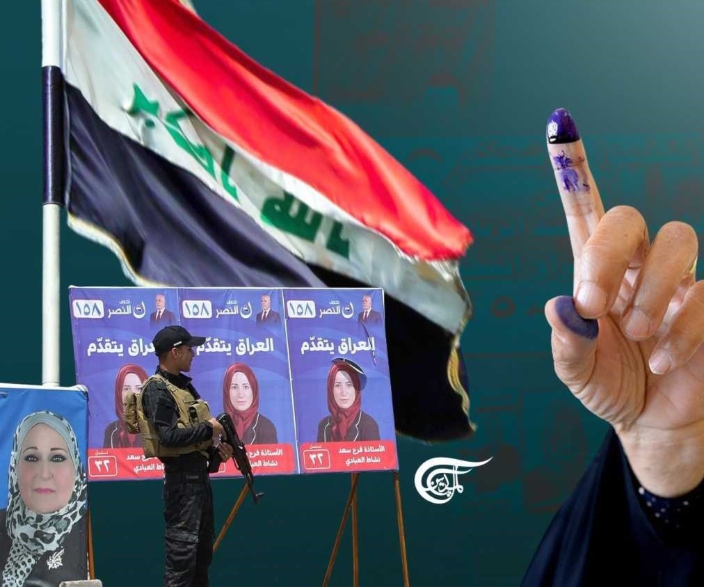 الانتخابات العراقية مفصلية.. لا تخلو من طرائف الانتخابات العراقية مفصلية.. لا تخلو من طرائف