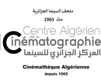 بعد توقف شهرين.. قاعات السينماتيك في الجزائر تعاود فتح أبوابها بعد توقف شهرين.. قاعات السينماتيك في الجزائر تعاود فتح أبوابها