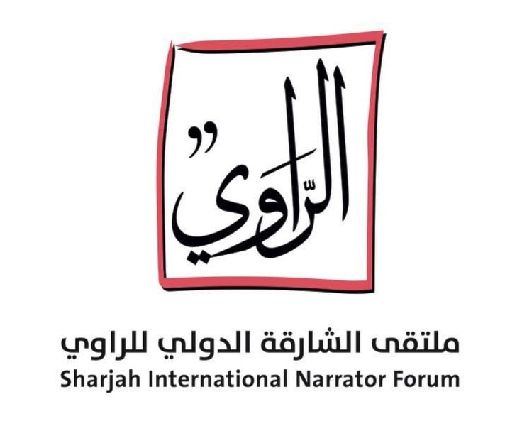بمشاركة 40 دولة.. انطلاق "ملتقى الشارقة الدولي للراوي" بمشاركة 40 دولة.. انطلاق "ملتقى الشارقة الدولي للراوي"