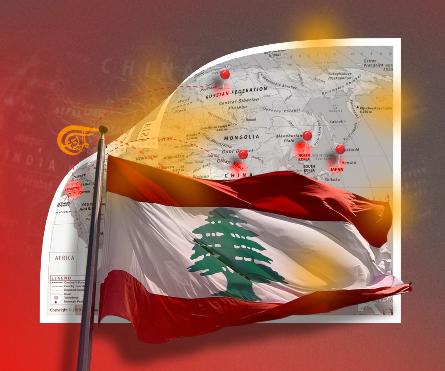 لبنان: لماذا التوجّه شرقاً؟ لبنان: لماذا التوجّه شرقاً؟