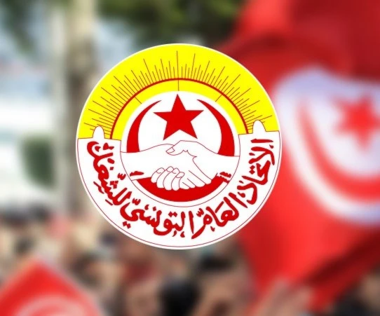 تونس: اتحاد الشغل يعيد انتخاب الطبوبي أمينا عاما ويدعو الرئيس للحوار تونس: اتحاد الشغل يعيد انتخاب الطبوبي أمينا عاما ويدعو الرئيس للحوار