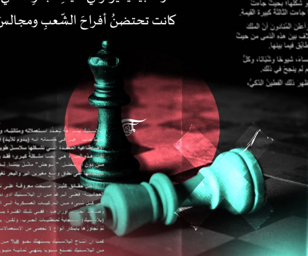 من آليات تدعيم رواية الذات ضد الآخر إلغاء تاريخه وتغييبه عن الوجود. من آليات تدعيم رواية الذات ضد الآخر إلغاء تاريخه وتغييبه عن الوجود.
