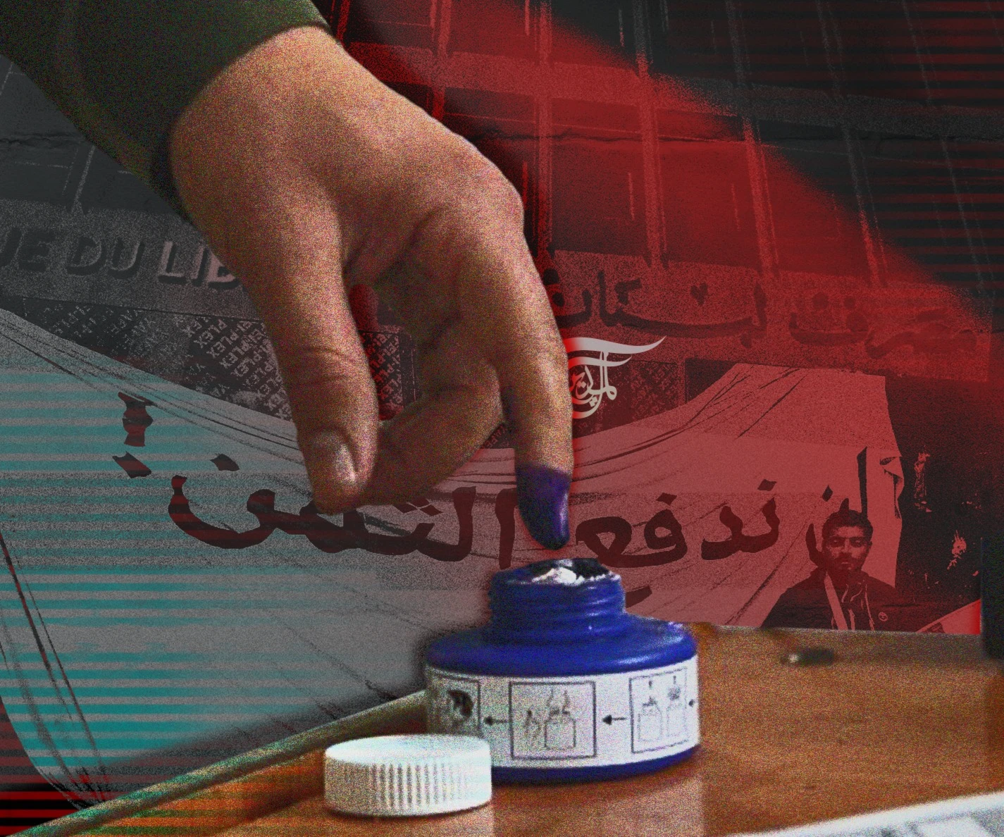 سماع تصريحات عن إفلاس الدولة والمصرف المركزي ليس جديداً، لكن الجديد هو توقيت هذا الكلام عشية الانتخابات البرلمانية. سماع تصريحات عن إفلاس الدولة والمصرف المركزي ليس جديداً، لكن الجديد هو توقيت هذا الكلام عشية الانتخابات البرلمانية.
