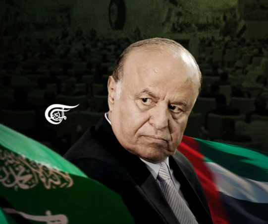اليمن: الحقيقة المُرة و"مجلس العملاء"! اليمن: الحقيقة المُرة و"مجلس العملاء"!