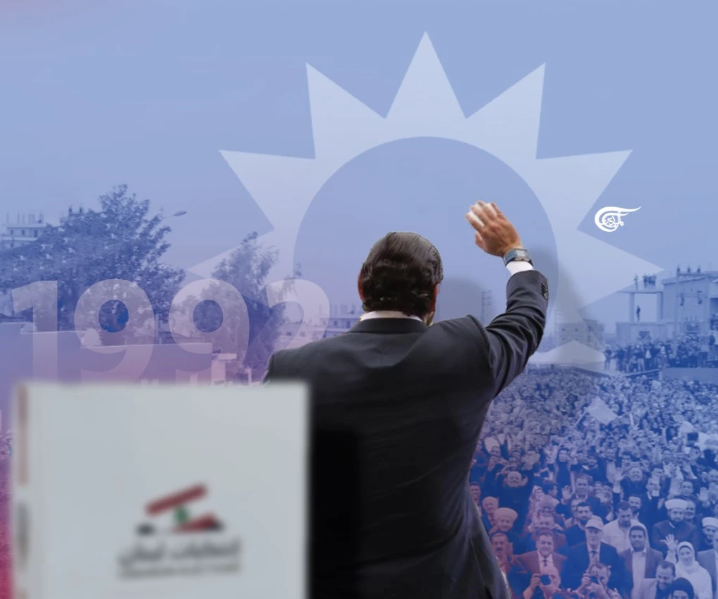 قاطع المسيحيون الانتخابات النيابية في العام 1992، معتبرين أنها تجري في ظروف تهمّش ممثليهم الحقيقيين. قاطع المسيحيون الانتخابات النيابية في العام 1992، معتبرين أنها تجري في ظروف تهمّش ممثليهم الحقيقيين.