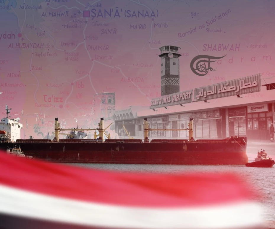 مأزق سعودي أمميّ في الثلث الأخير من الهدنة! مأزق سعودي أمميّ في الثلث الأخير من الهدنة!