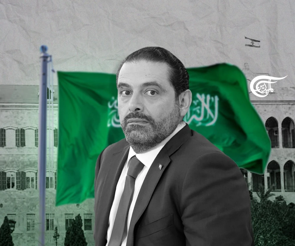 مع مجيء ترامب كسب وليّ العهد السعودي غطاءً للقيام بحملة تطهير شاملة في المملكة، كان من ضحاياها سعد الحريري نفسه. مع مجيء ترامب كسب وليّ العهد السعودي غطاءً للقيام بحملة تطهير شاملة في المملكة، كان من ضحاياها سعد الحريري نفسه.