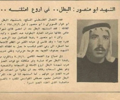أبو منصور السويركي.. الشهد في عنب الخليل أبو منصور السويركي.. الشهد في عنب الخليل
