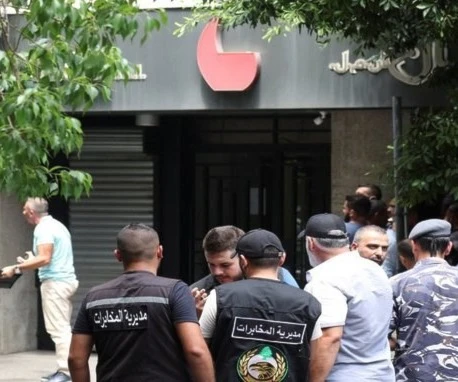 القوى الأمنية اللبنانية لم تستطع دخول البنك بسبب إغلاقه من قبل المواطن المسلح القوى الأمنية اللبنانية لم تستطع دخول البنك بسبب إغلاقه من قبل المواطن المسلح
