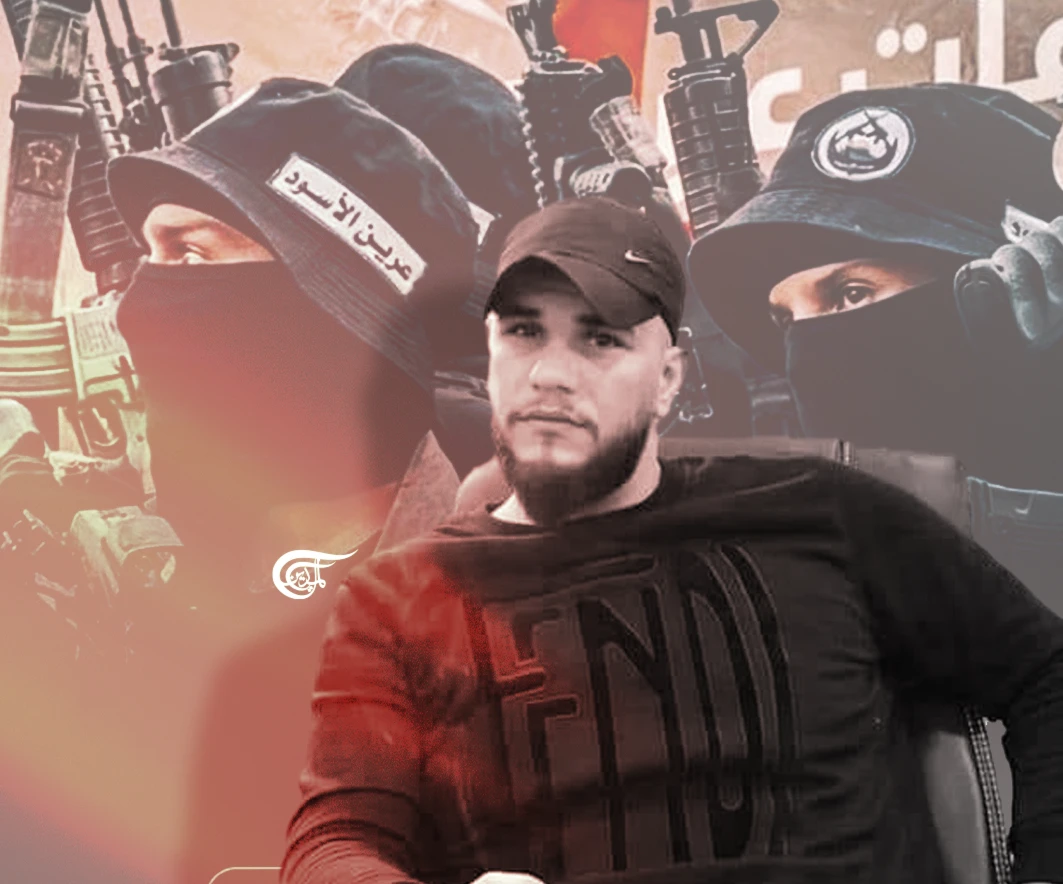 مصير "عرين الأسود" بعد اغتيال عدد من قادتها مصير "عرين الأسود" بعد اغتيال عدد من قادتها
