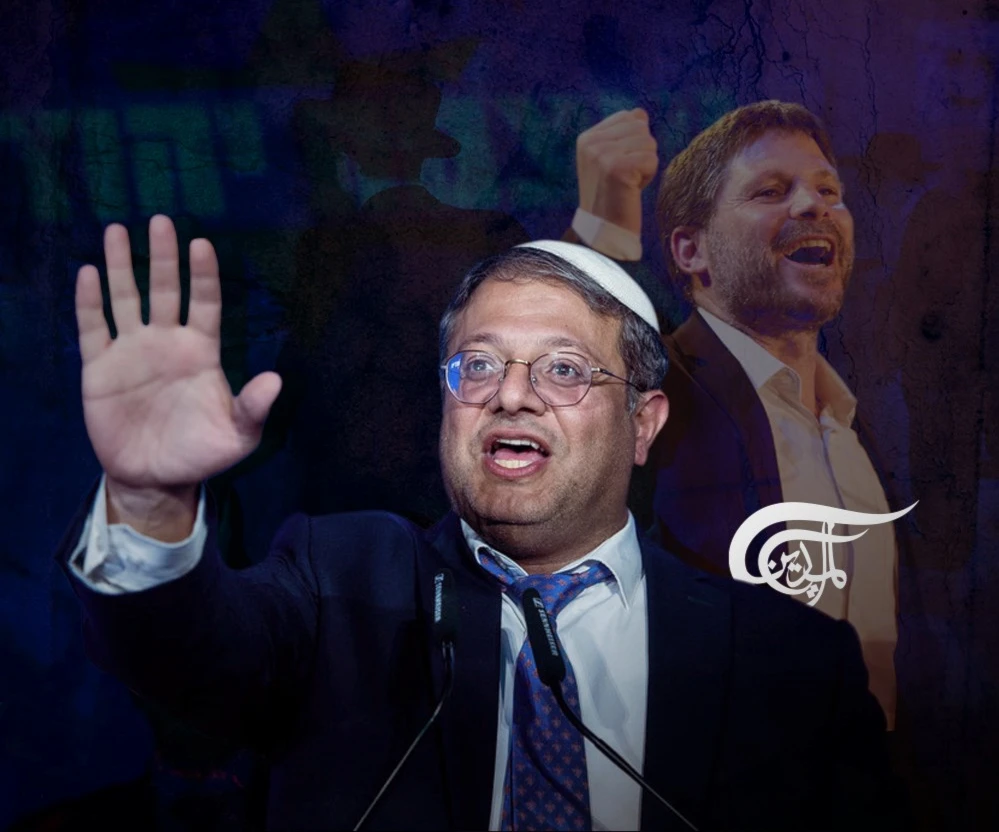 بن غفير والصهيونية الدينية ليسا خطراً على الفلسطينيين وحدهم.. بل على "إسرائيل" أيضاً بن غفير والصهيونية الدينية ليسا خطراً على الفلسطينيين وحدهم.. بل على "إسرائيل" أيضاً