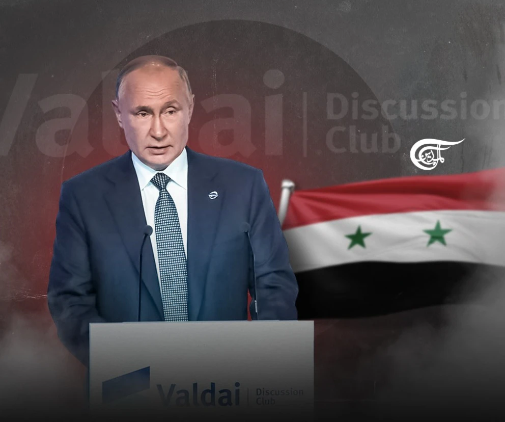 سوريا الغائبة عن "ڤالداي" سوريا الغائبة عن "ڤالداي"