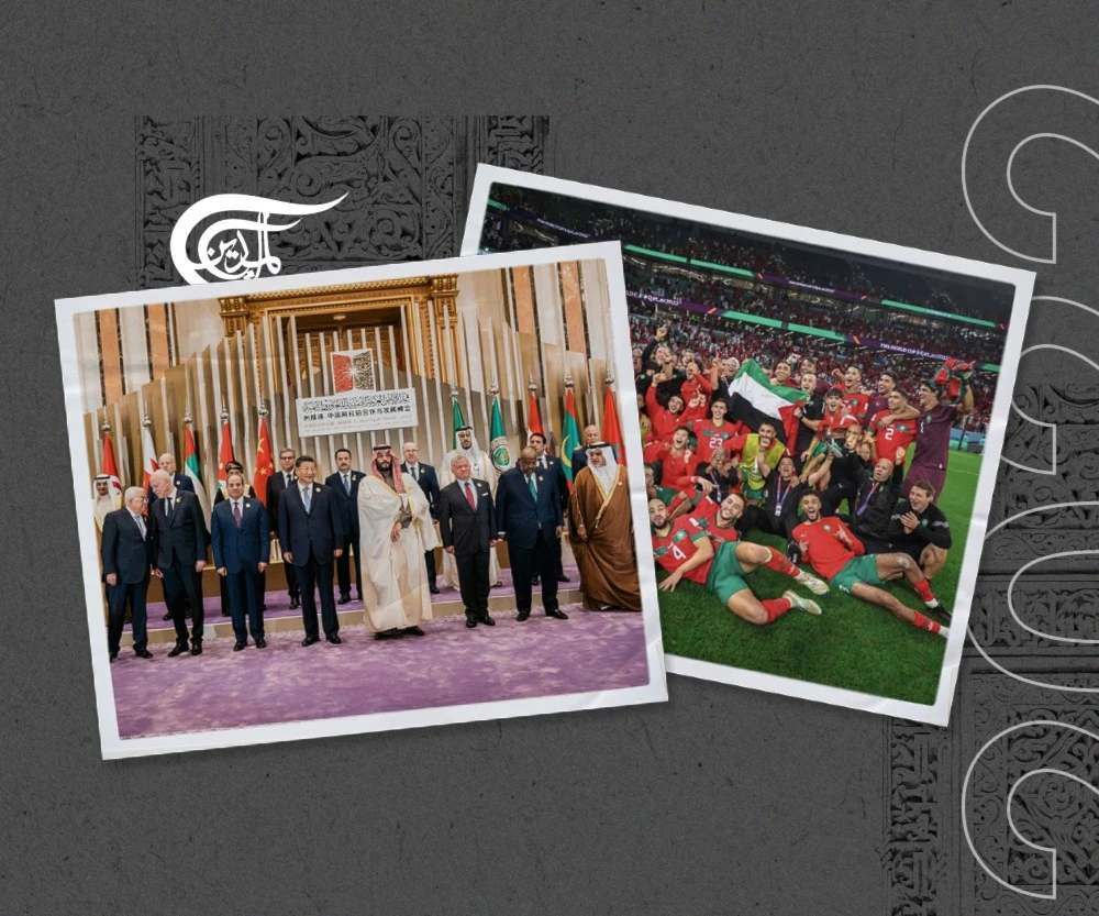 وديــعــة عــــام 2022 وديــعــة عــــام 2022