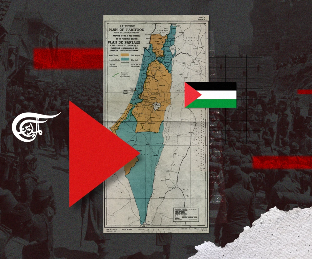 في ذكرى قرار التقسيم.. دروس لا بد منها في ذكرى قرار التقسيم.. دروس لا بد منها