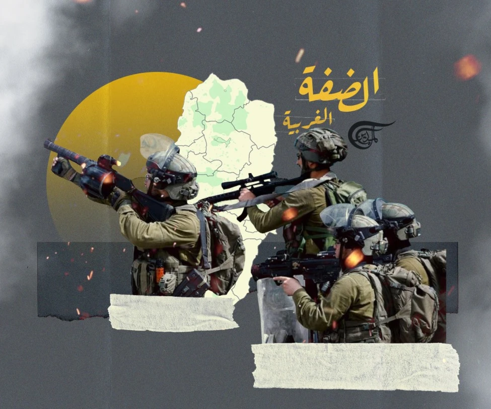 الضفة الغربية تشتعل.. ما التحديات والمآلات؟ الضفة الغربية تشتعل.. ما التحديات والمآلات؟