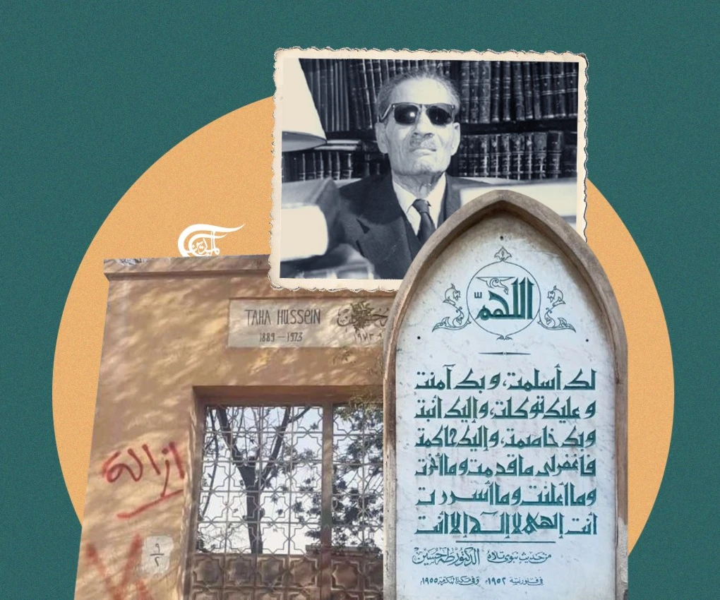 مقبرة طه حسين مهددة بالإزالة.. ماذا يحدث في مصر؟ مقبرة طه حسين مهددة بالإزالة.. ماذا يحدث في مصر؟