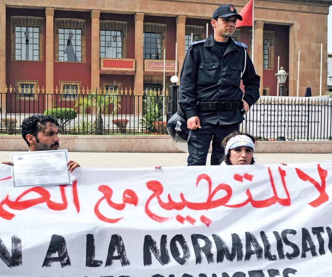 الصهيونية في العالم العربي.. من النظرية إلى التطبيق الصهيونية في العالم العربي.. من النظرية إلى التطبيق