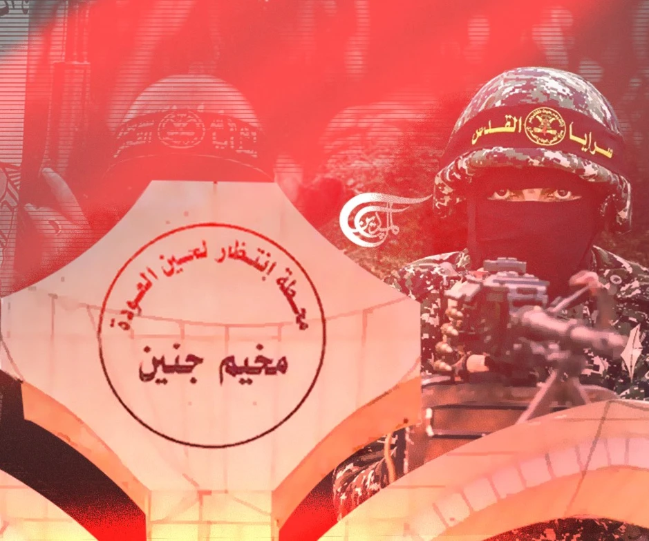 جنين بين النفق والكتيبة جنين بين النفق والكتيبة