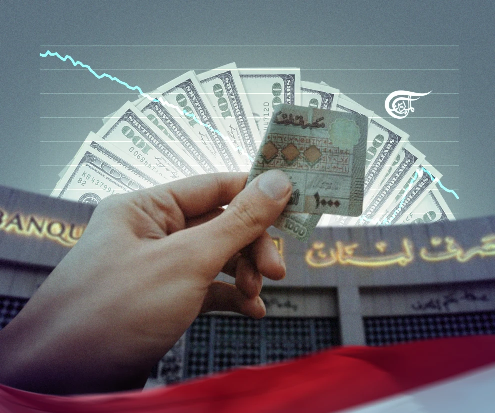 لبنان 2023: أبرز التحديات الاقتصاديّة لبنان 2023: أبرز التحديات الاقتصاديّة