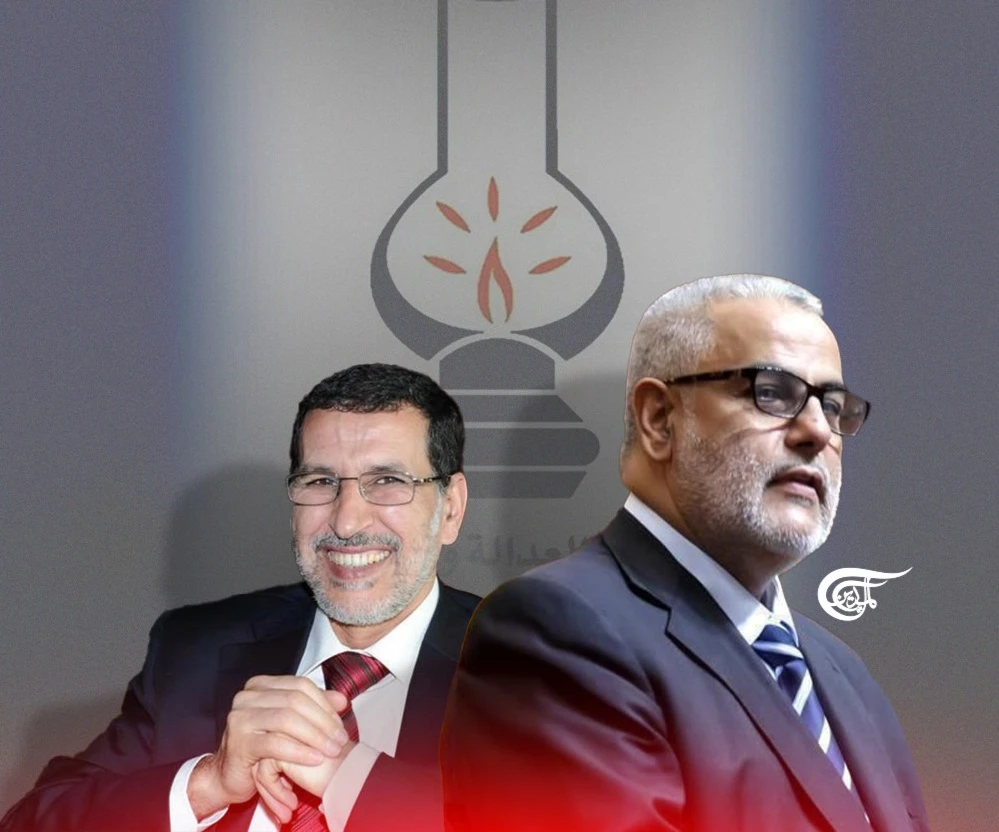 تحوّل خطاب حزب العدالة والتنمية المغربي من التطبيع: صحوة أم مناورة سياسية؟ تحوّل خطاب حزب العدالة والتنمية المغربي من التطبيع: صحوة أم مناورة سياسية؟