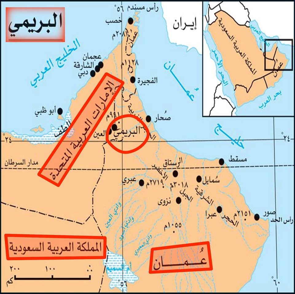 أصل الحكاية هذا ما حصل بين السعودية وقطر الميادين