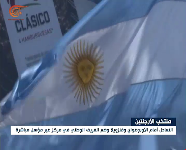 Ø§Ù„Ø´Ø§Ø±Ø¹ Ø§Ù„Ø£Ø±Ø¬Ù†ØªÙŠÙ†ÙŠ Ù…ØªØ´Ø§Ø¦Ù… Ù…Ù† ØªØ£Ù‡Ù„ Ø§Ù„Ù…Ù†ØªØ®Ø¨ Ø§Ù„ÙˆØ·Ù†ÙŠ Ø¥Ù„Ù‰ Ø§Ù„Ù…ÙˆÙ†Ø¯ÙŠØ§Ù„ Ø§Ù„Ù…ÙŠØ§Ø¯ÙŠÙ†