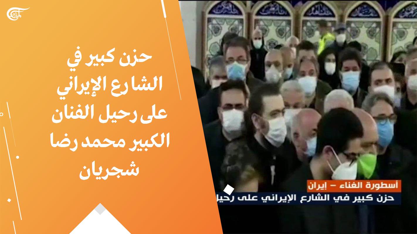 الفنان التج وادعشر جديد2020 : Https Www Almayadeen Net ...