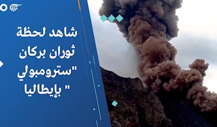 التعريفات براكين الميادين
