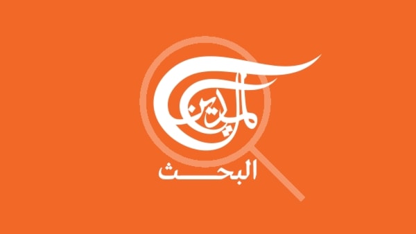 Al версия. Al eqtisadiah. аль кол. Al версия. Tarteel.