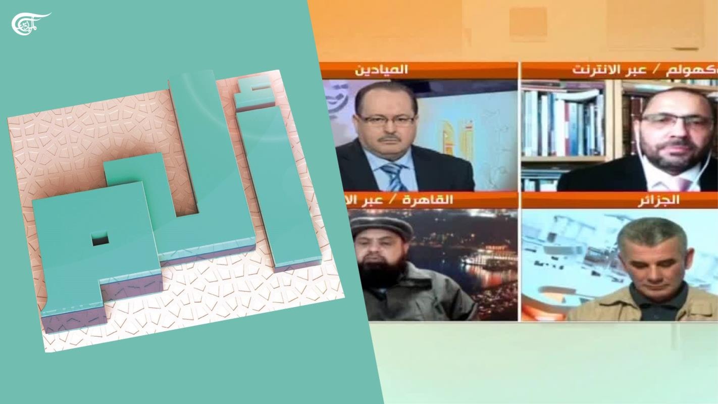 الجهاد المزعوم في العالم العربي إلا فلسطين الميادين