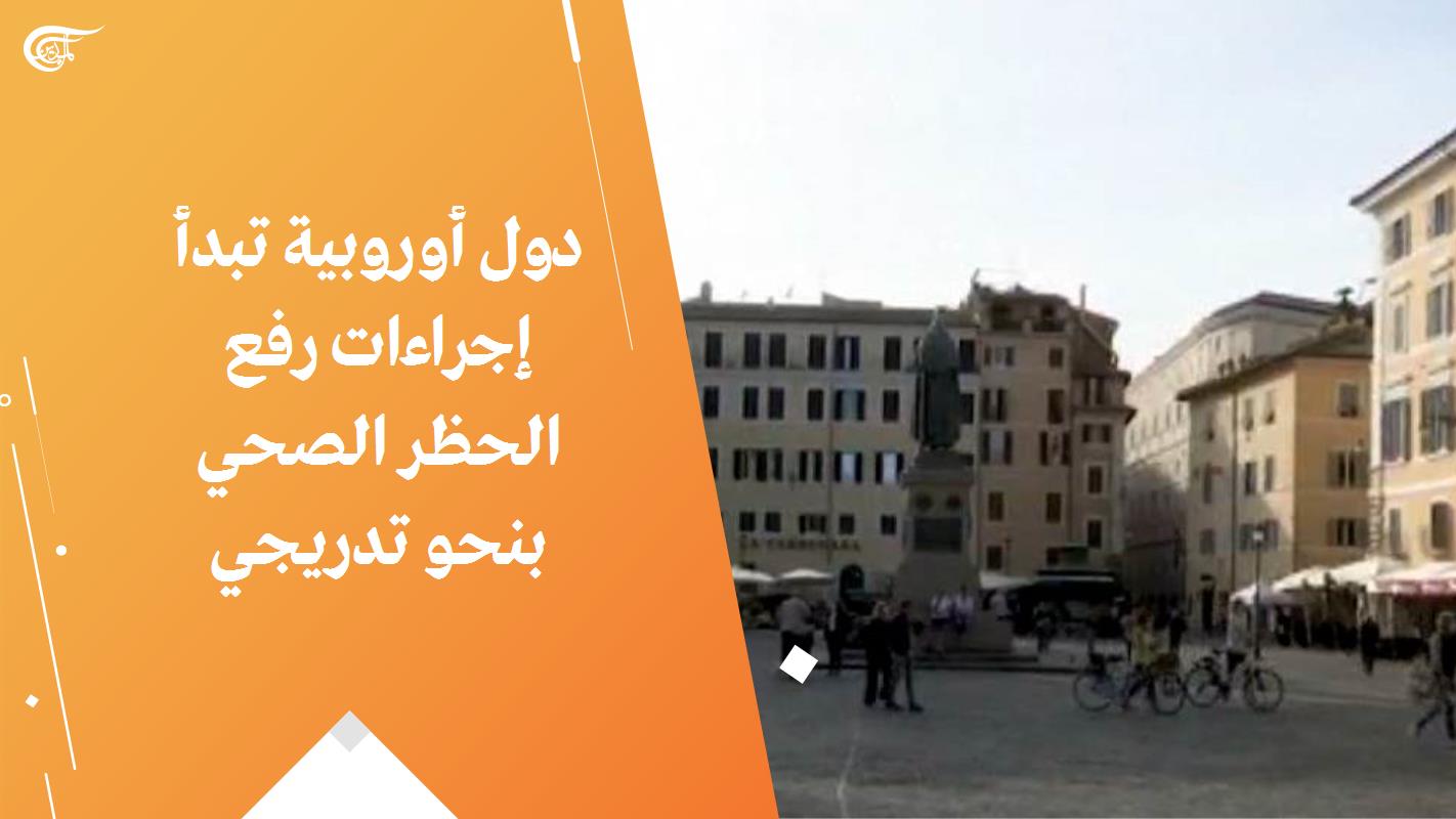 Https Www Almayadeen Net Newscast 1397582 التحليلية 2020 05 12t12 04 52 03 00 التحليلية 2020 05 11 التحليلية 2020 05 11 الرابط Http Mdn Tv 5rze الموقع الرسمي Http Www Almayadeen Net فايسبوك Http Mdn Tv Facebook تويتر Http