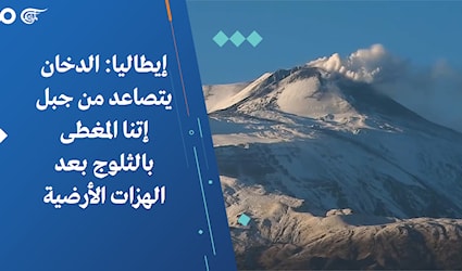 التعريفات براكين الميادين