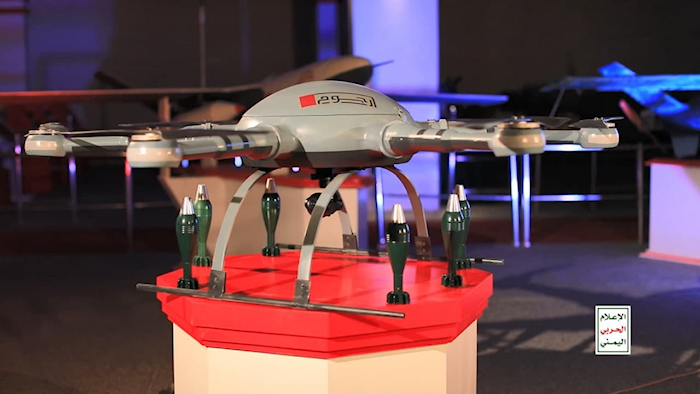 المروحية المسيرة