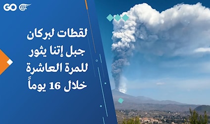 التعريفات جزيرة صقلية الميادين
