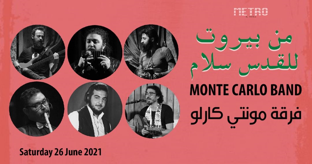 ملصق للحفل مع الموسيقيين الستة