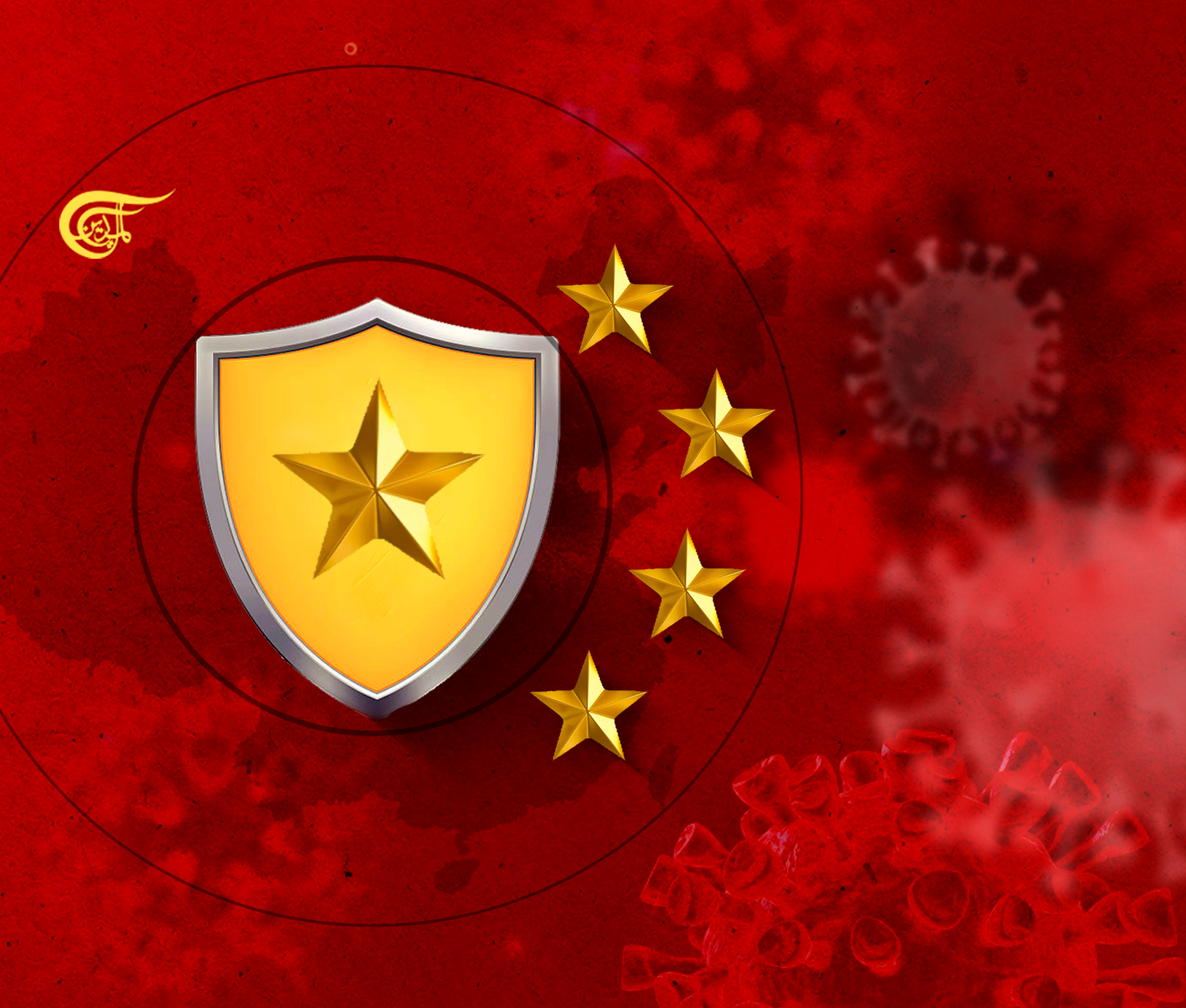 International Politics & COVID-19: The Global Uncertainties