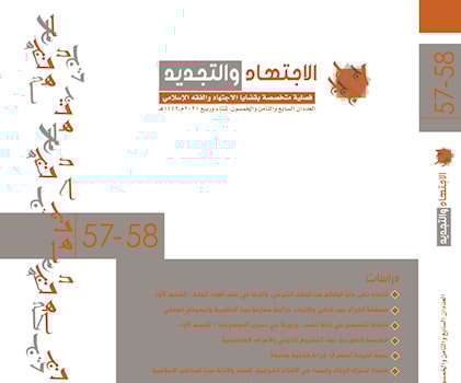 كثير جدا طقس ابن أخبارالحلقاتإنفوغرافتحليلتقارير إخباريةصحافةفيديوكاريكاتوركتبمقالاتملفاتنشرة الأخبار | الميادين كثير جدا طقس ابن أخبارالحلقاتإنفوغرافتحليلتقارير إخباريةصحافةفيديوكاريكاتوركتبمقالاتملفاتنشرة الأخبار | الميادين