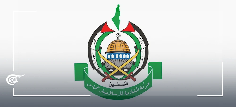 حماس حماس